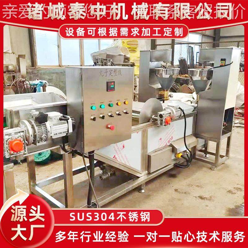 制作HEE鱼肉丸子成设型蒸煮厂家草鱼器鲢鱼丸子整备套加工机鱼丸,清洗/食品/商业设备,肉制品加工设备,淘宝优惠券,粉丝福利购,淘宝优惠卷