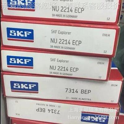 轴  NM2318UECP NU2318EC 电承机轴NU2318EC承 高速