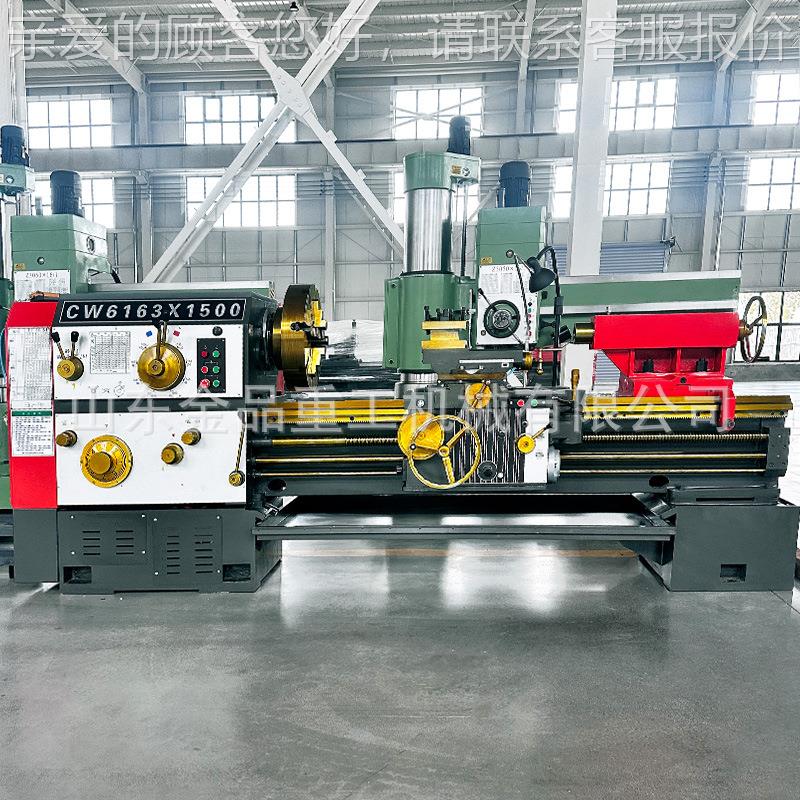 实力工厂CW163普通车床5616XCW6163100车3床 6金属切削普车