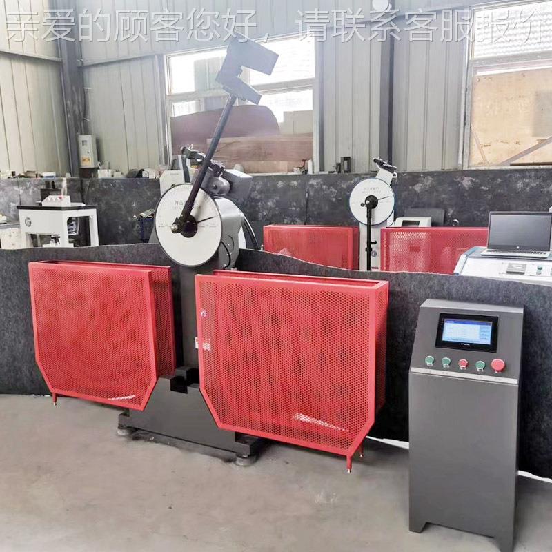 数显JBS-300B冲击试验机,JB冲S-晶300B液显示冲试击验机,金属击试