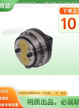 变BX110E-8位机专用减速机BX速80 机器人关节ND08M0E减机