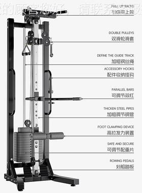 练多功能单边飞鸟龙门架身器JL-DB00械庭高家位下拉夹胸低拉划船