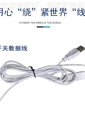 开芯关数据线无骨扎带绕线扎NXZ线机 8字机扎单无扎带卷线绑线机