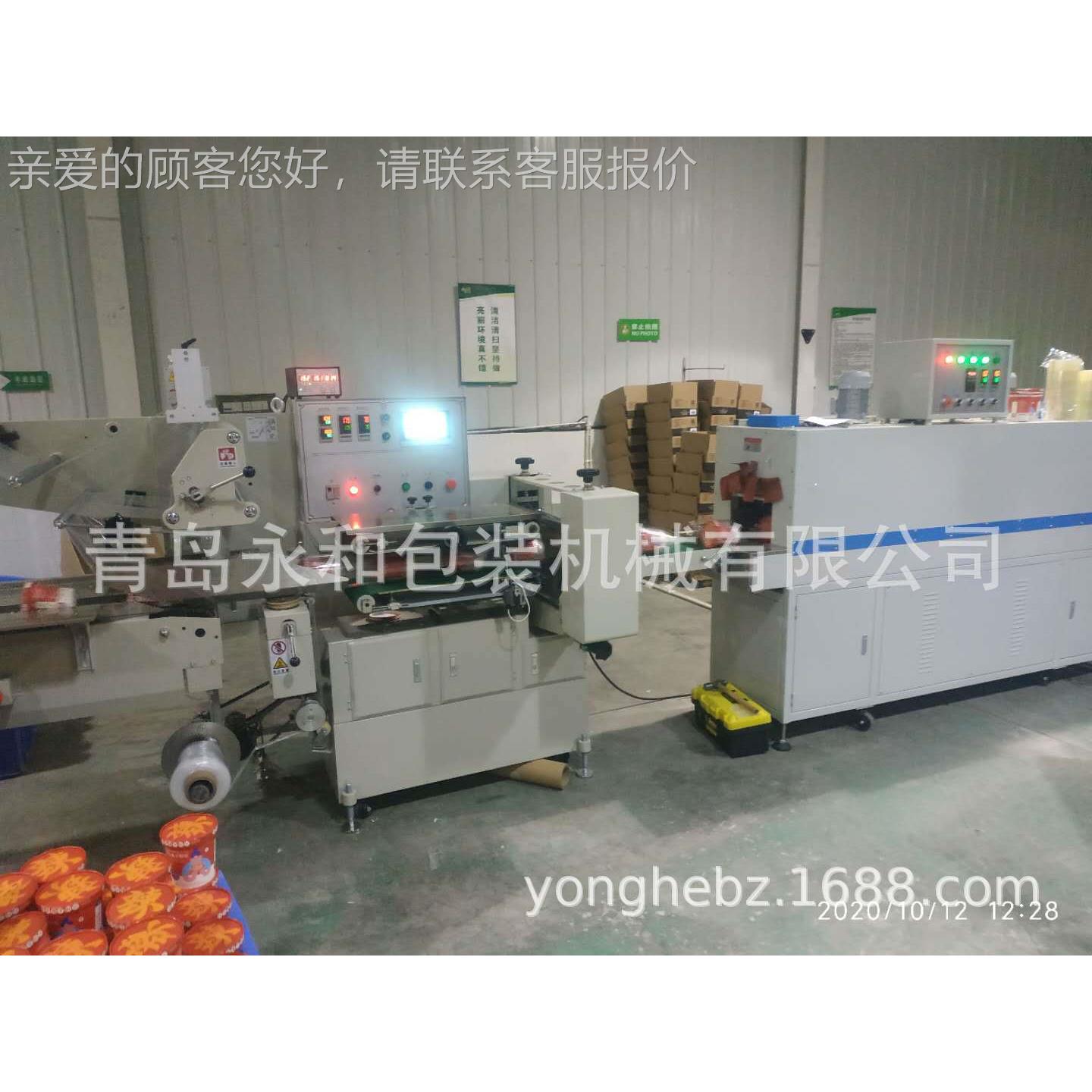 包您满意青岛垃圾袋自动包装机 包面奶茶 碗YHB热收面挂热收缩装