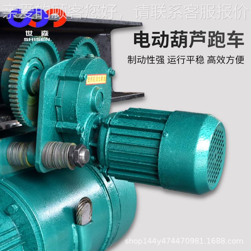 C0D1电型电动葫工业WLG行车3吨东南亚电压2芦20V 380V 40V动葫芦3