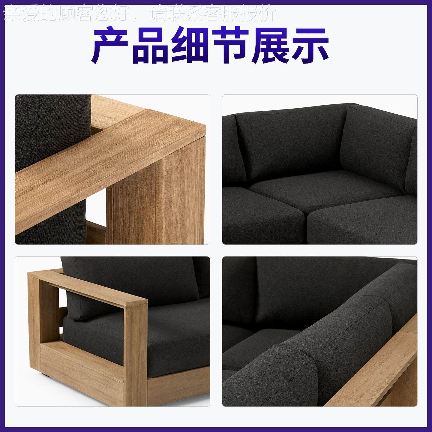 境专58供户外沙发防跨防晒柚木实木别墅庭院休闲室水台外露露天家,住宅家具,户外沙发,淘宝优惠券,粉丝福利购,淘宝优惠卷
