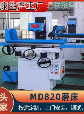 现供应平面磨床M7132*100液刀压驱动手动进自0动磨削M771321货32