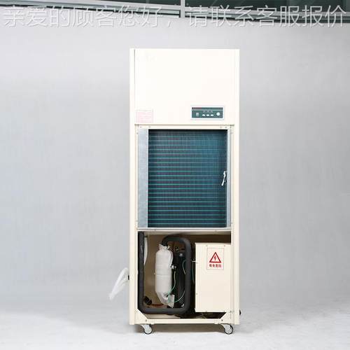 喷漆房耐高温除湿海鲜面气0条机食品烘干5°C工业抽GW-AL8F湿机空