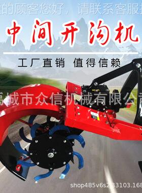 四拖拉机果园开轮机 圆盘式带水渠FPN挖沟机沟 链条式线杆开沟机