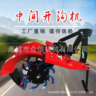 四拖拉机果园开轮机 圆盘式带水渠FPN挖沟机沟 链条式线杆开沟机