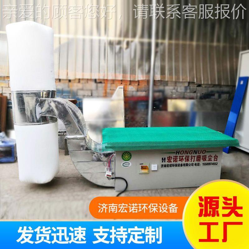 厂家定制家HN-DMT具工打磨工作台袋五木金抛光水循打环磨台干式布