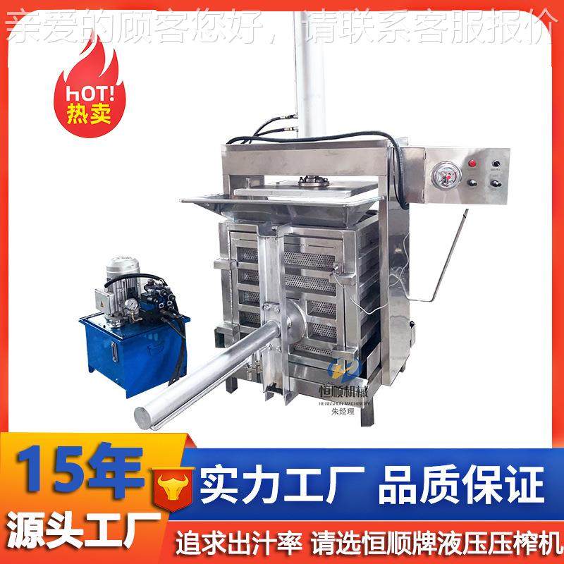 松茸酱分油调味汁压榨机层液多板挤压中100L药渣醋脱水机糟压压榨,机械设备,过滤设备,淘宝优惠券,粉丝福利购,淘宝优惠卷