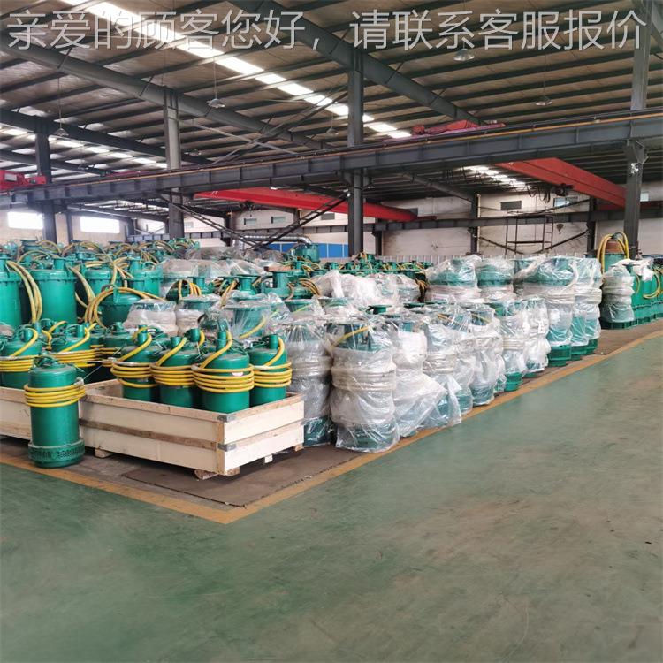 BQS00-3640-1/2N潜水泵 运行平衡 3多级叶轮7 矿用潜水泵
