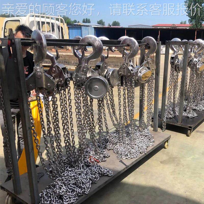 厂家 不锈钢拉葫加芦 HSS-A型手厚罩壳 环链起重0.5T3M动葫芦手吊