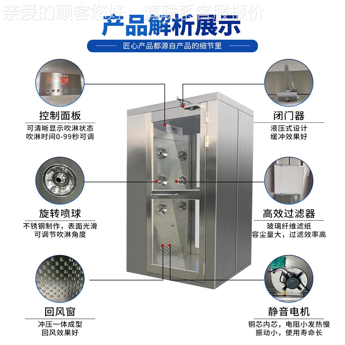 3不锈MJJ-FLS钢淋室单人双吹洁净车间风风淋门 智能4感应货淋室0