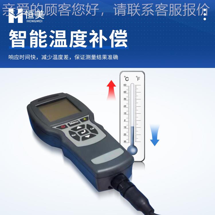 浊度仪浊度计光学HM-ZDS度测量仪持水质度检浊测分析仪器浊度手浊