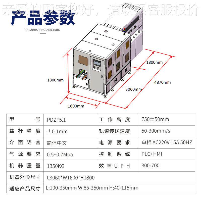 壹收凡工厂直全自动套袋切角519机 P营热OF封切包装机缩膜包装机