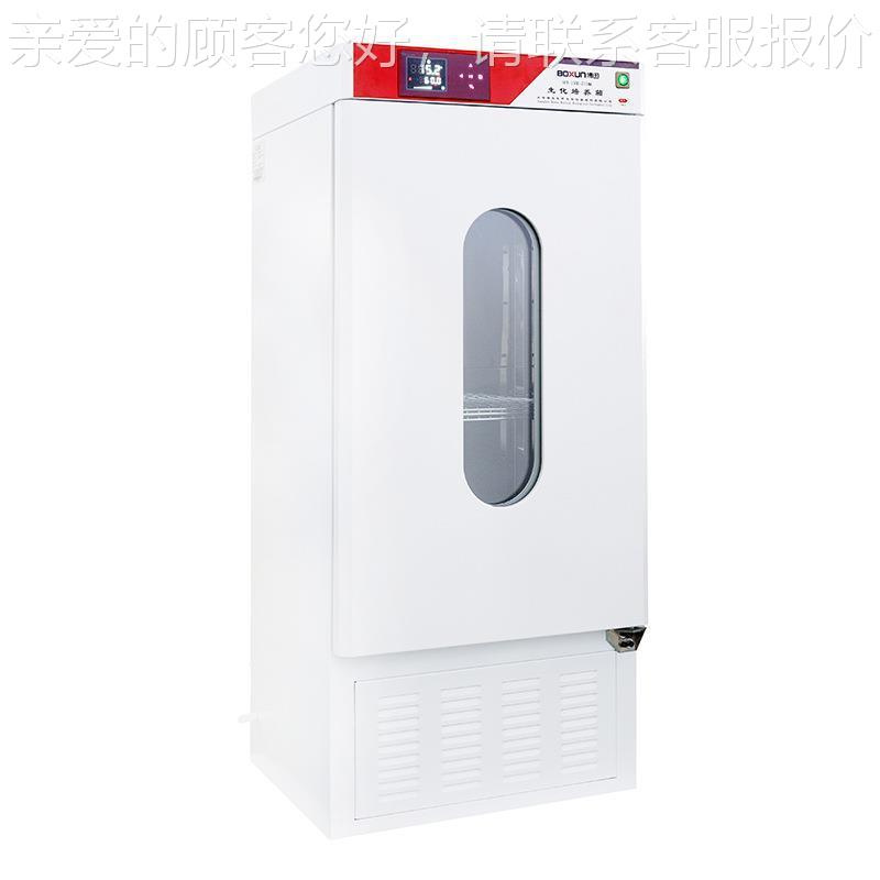 厂家供应PX培-S250B-ZII 新款实验微生SPX-250B物恒温养箱博生化