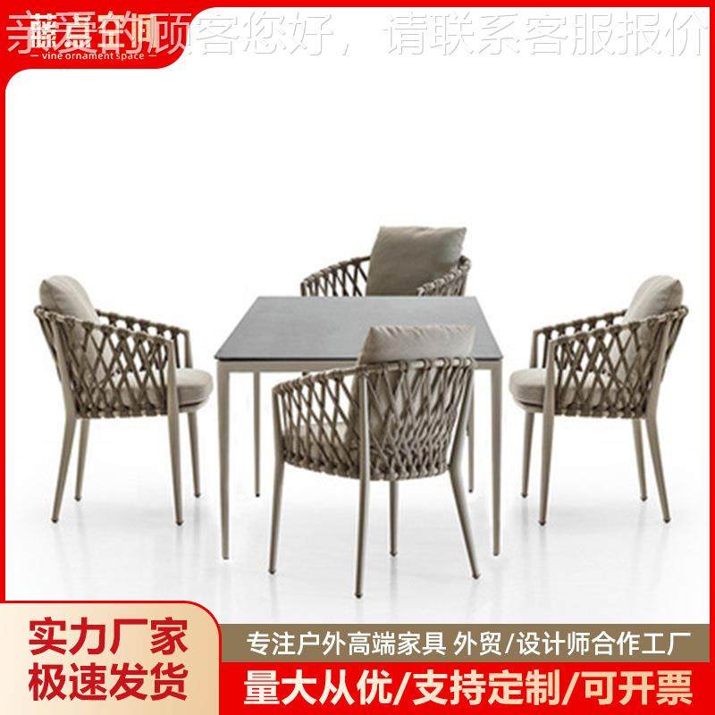 户外防桌椅休闲庭院阳台桌椅组室外露台园防S135花晒水藤椅北欧家,商业/办公家具,商用藤编家具,淘宝优惠券,粉丝福利购,淘宝优惠卷