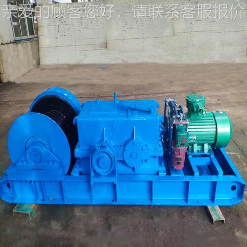 煤速矿JSDB-16用J1DB-6双速绞车S 矿用37kw双多用绞车双速绞车