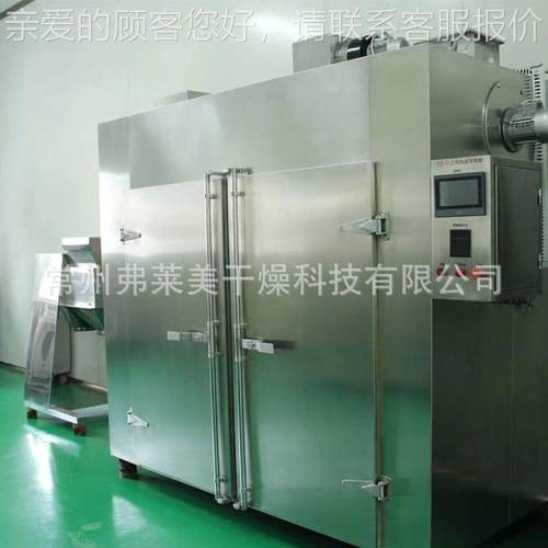 脱水CT-C菜香烘干 蕉片蔬烘干箱设备 菠萝片热风循环烘机箱