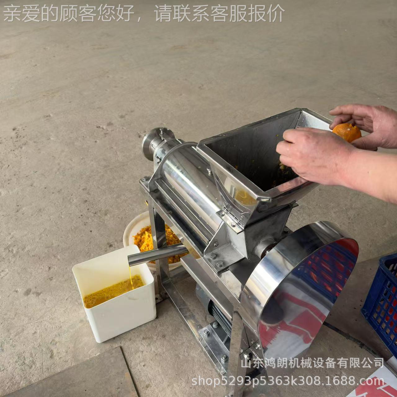 脱IVB草叶挤压榨汁机植物浆纤维水自动 化量产胡萝机卜冷榨压榨机