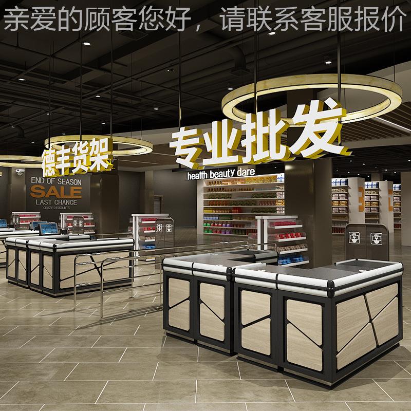 佛山972超厂家直销商收银台创意木纹超收收银台不锈市钢精品银台
