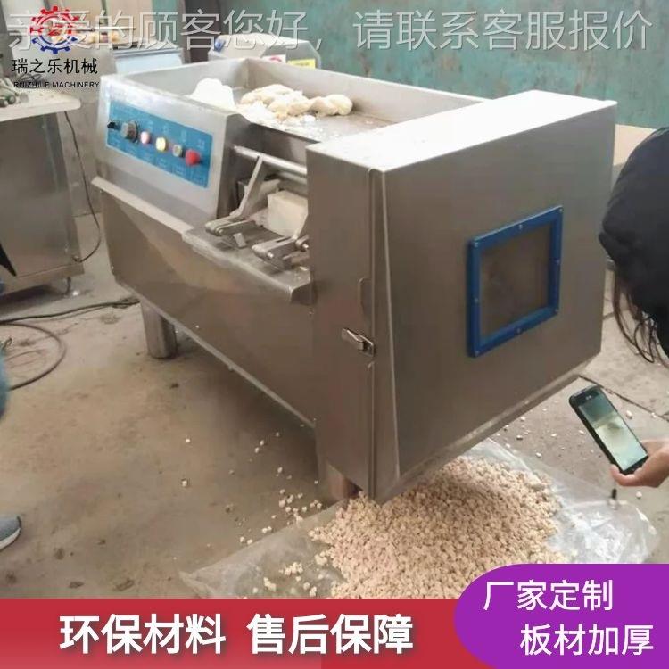 切鲜肉冷微GIK冻猪肉丁机 五花肉牛切肉切丁切片机 冻豆腐丁机现
