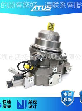 A86VE22液压马达Scheuerl柱塞变量马达R91663SEZ2e68钢厂机械马达