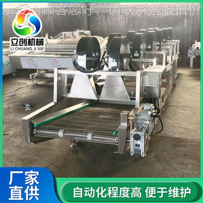 小零食包袋表面装去洗水风干机 MXF全蔬自动菜清设备 水果气泡清