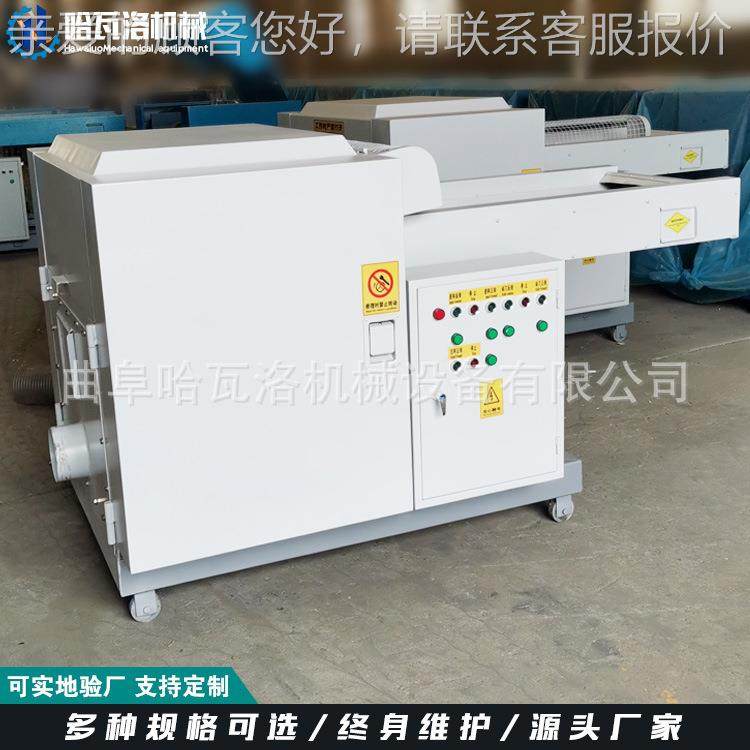 粉碎海绵的机器 废布边角碎出口粉 填料充用床HW-20-XD垫海机绵粉,纺织面料/辅料/配套,其他纺织机械,淘宝优惠券,粉丝福利购,淘宝优惠卷
