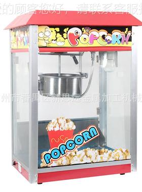 豪华版 高量 QNH4 o质z大量 爆米花机2 食品加工容设备