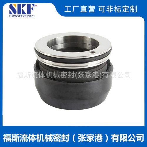 厂家供应飞力机械密封 FL-31L机械密封 水泵机械密封 品质可靠