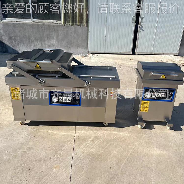 针纺织品织品玉真空包装机 东粘豆包真空包装机 北米粮DZ-400/2食