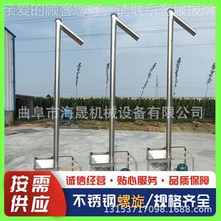 糯米输送上料设 机豆子豆粉螺旋备提升 非标生垂花直FEU碳钢给料