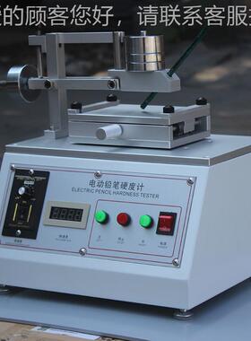 涂油镀台层式动铅笔硬度计漆涂层表面硬度计SFJM-635电涂膜层划痕