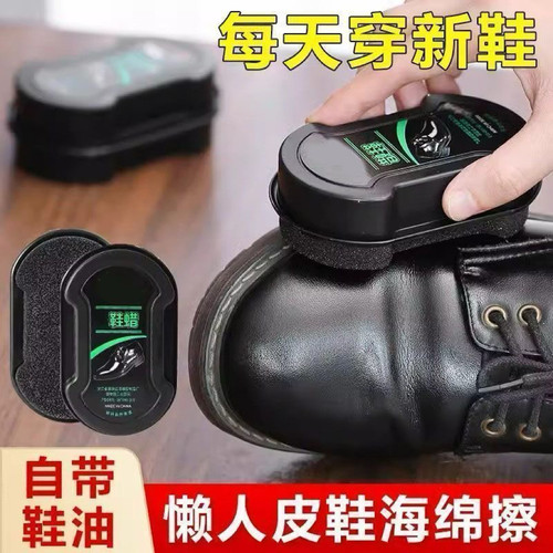 海绵鞋蜡擦无色鞋油双面鞋擦一擦即亮海绵皮鞋专用抛光鞋蜡油擦