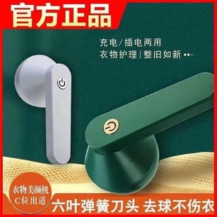 毛衣毛球修剪器去球器吸毛器起球去毛器剃毛器衣服去球去毛球神器