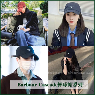 日本代购Barbour经典刺绣多色棒球帽休闲复古鸭舌帽太阳帽子男女