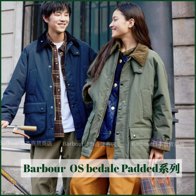 正品日版Barbour OS bedale Padded灯芯绒宽松无蜡棉服夹克外套冬
