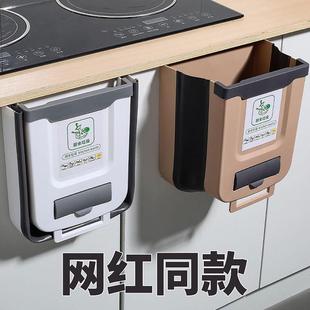 家用橱柜门专用悬挂式 MPPMCK厨房垃圾桶折叠壁挂式 厨余垃圾筒卫生
