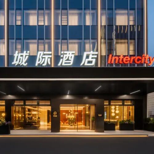 华住全国多店2晚可拆分通兑