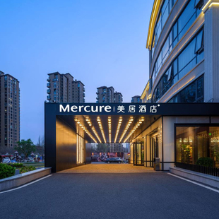 漫心 限时特惠 华住美居 CitiGO欢阁华北17店1晚通兑