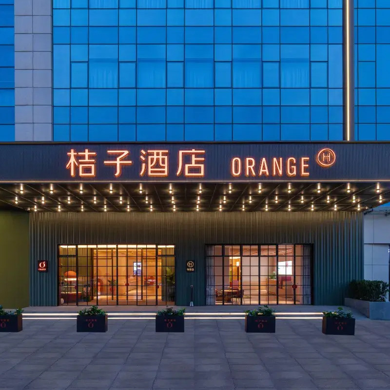 【暑期不加价】华住天津/河北500+店2晚可拆分通兑 - 实物图
