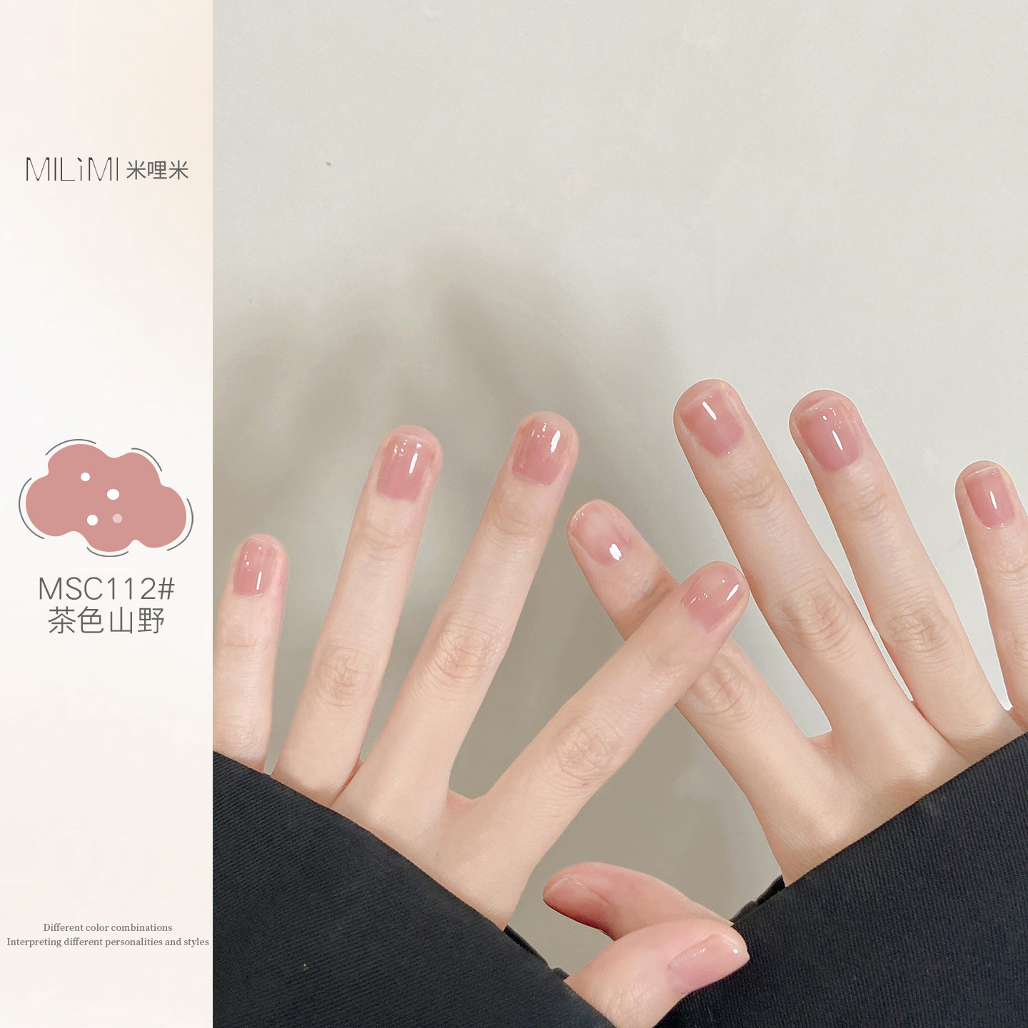 冰透裸色指甲油2026新款热卖免烤快干持久女显白可撕拉透明护甲油