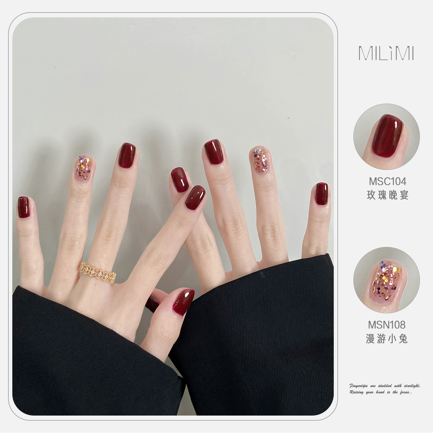 热卖爆款车厘子色指甲油气质百搭