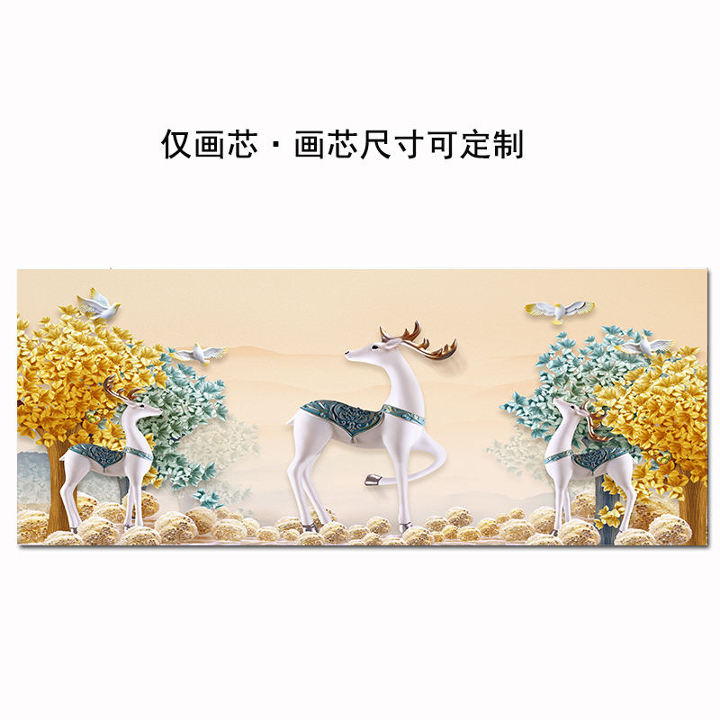 自粘北欧风格床头装饰画高清微喷不褪色防水画芯立体麋鹿横版挂画图片