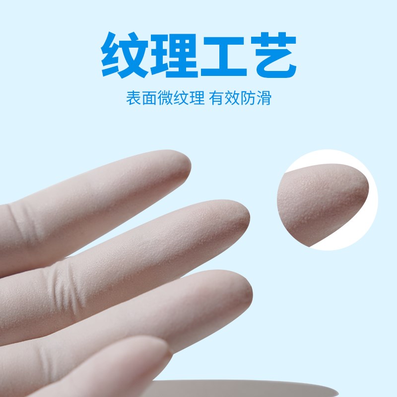 ASAP奥斯科一次性无粉加厚乳胶居家黑色美容清洁橡胶防水洗碗手套