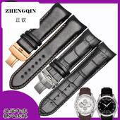 适用kardeara代用T035库图酷图表带真皮手表带T035627A 407 617男