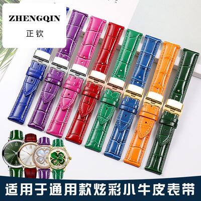 鳄鱼纹表带女适用于浪琴古尊格雅蒂玮娜CK表链华为智能手表带真皮